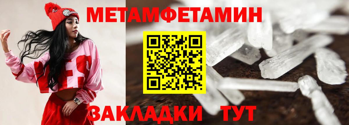 АМФЕТАМИН 97%  Вход с VPN  АМФЕТАМИН  Алексин 