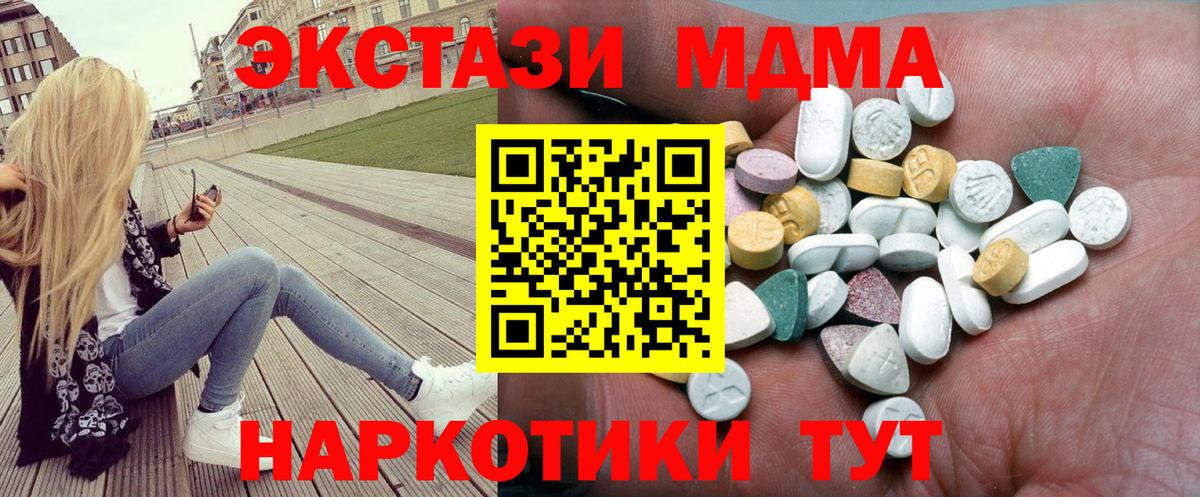Экстази бентли  Вход с VPN  Экстази диски  Алексин 