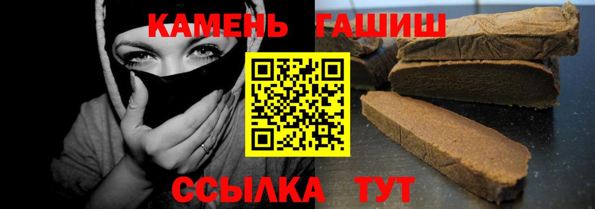 ГАШИШ убойный Алексин