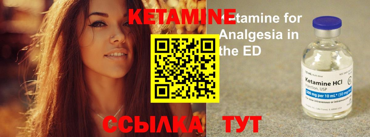 Алексин  Кетамин ketamine  Кетамин VHQ  Вход с VPN 