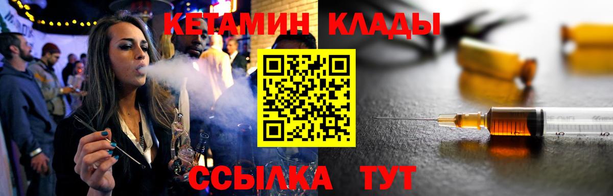 МЕФ   Гашиш  Алексин  Alpha-PVP СК   Гашиш  Вход с VPN 