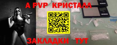 гашик Абакан