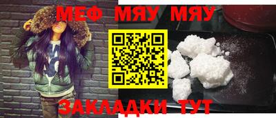 mdma Азнакаево