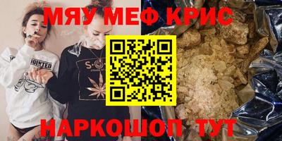 mdma Азнакаево
