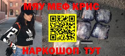 бошки Абинск