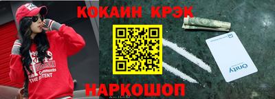 бошки Абинск