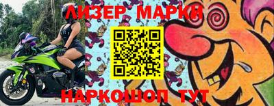 гашик Абакан