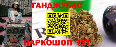 гашик Абакан