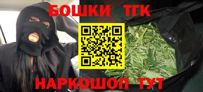 бошки Абинск