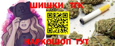 бошки Абинск