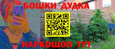 гашик Абакан