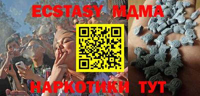 mdma Азнакаево