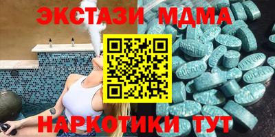 mdma Азнакаево