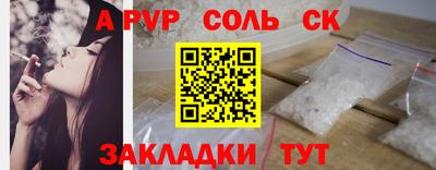 mdma Азнакаево