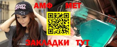 гашик Абакан