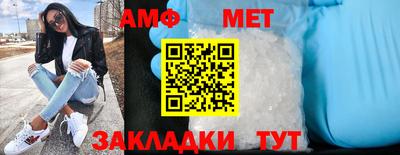 mdma Азнакаево
