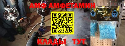гашик Абакан