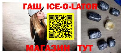 бошки Абинск