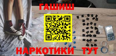 гашик Абакан