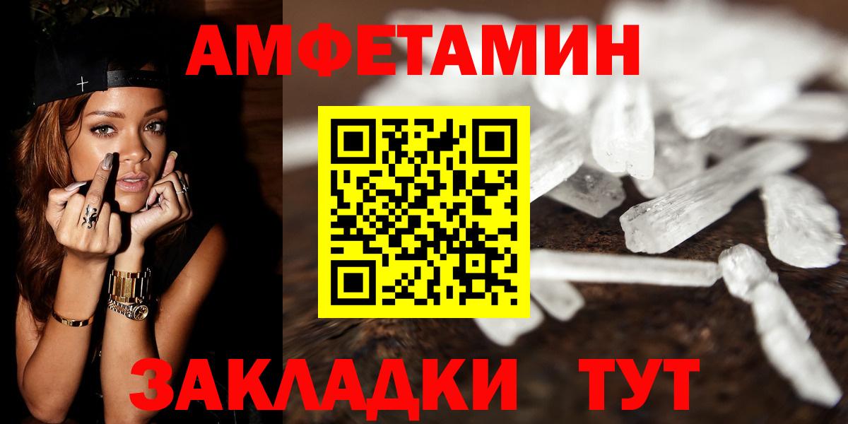 Метамфетамин витя Алексин
