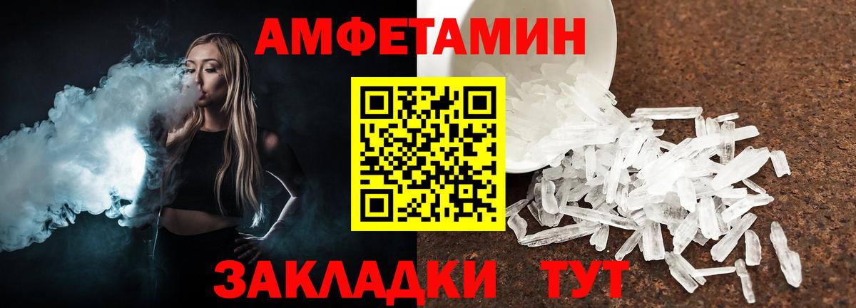 Первитин  Метамфетамин мет  Вход с VPN  Алексин  Метамфетамин мет 