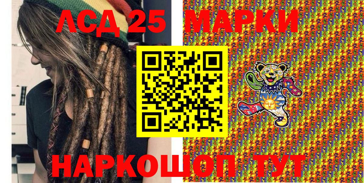 Марки NBOMe 1500мкг Алексин