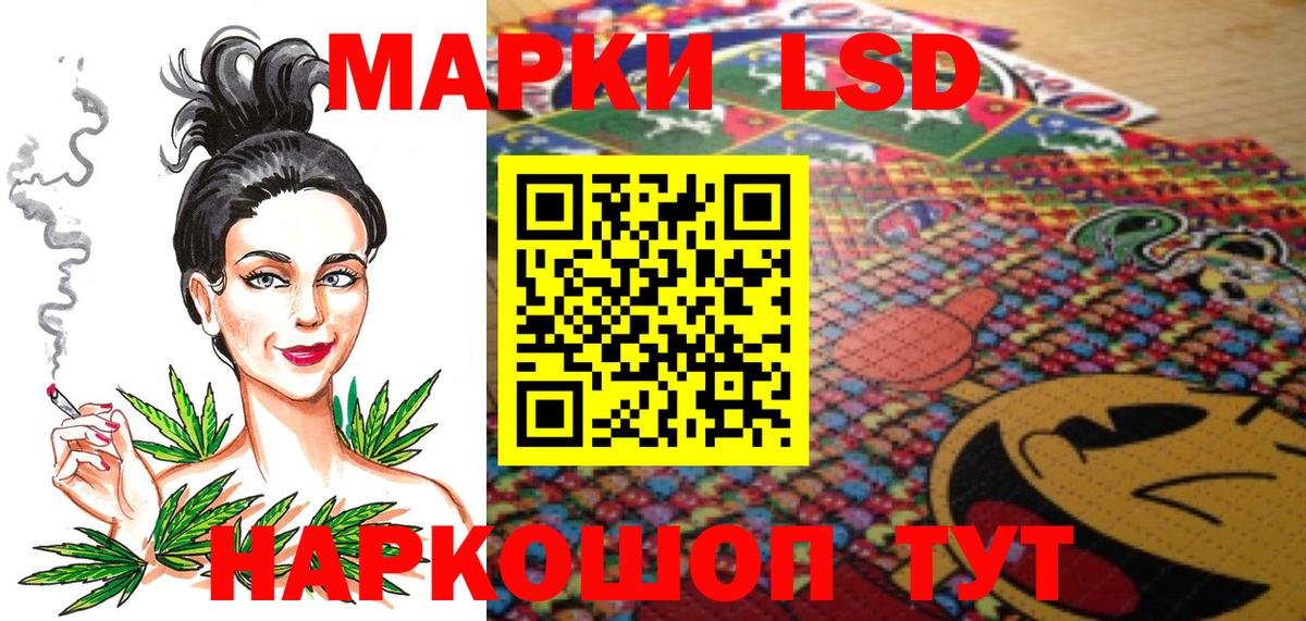Марки 25I-NBOMe 1500мкг  Марки 25I-NBOMe 1500мкг  Алексин  Вход с VPN 